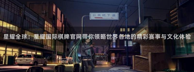 壹号大舞台娱乐传媒