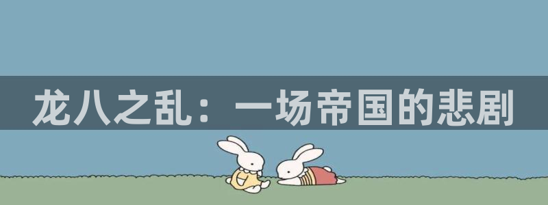 壹号娱乐app官网下载