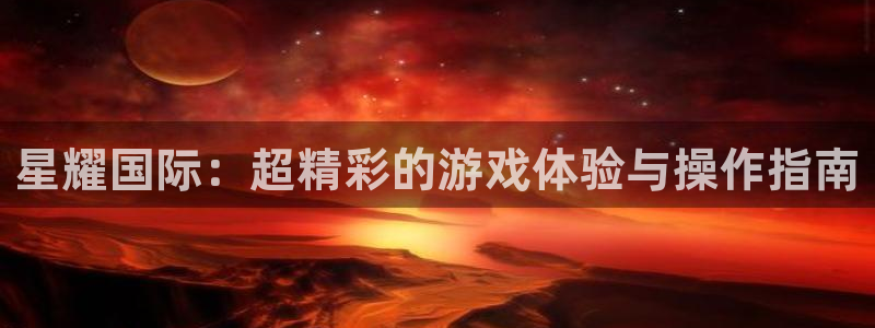 壹号娱乐电子游戏官网