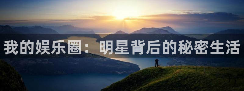 壹号娱乐-ng大舞台,有梦你就来