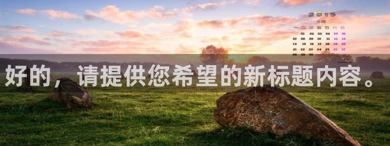 壹号平台娱乐