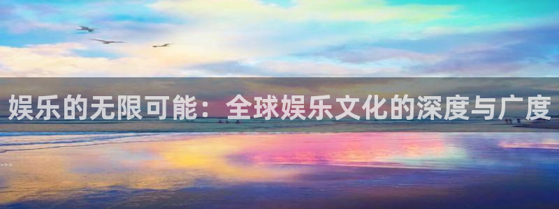 壹号娱乐怎么下载