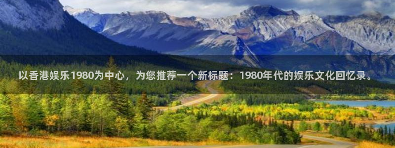 壹号娱乐app下载官网